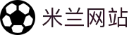 米兰·官方端网站-米兰MinLan(中国)